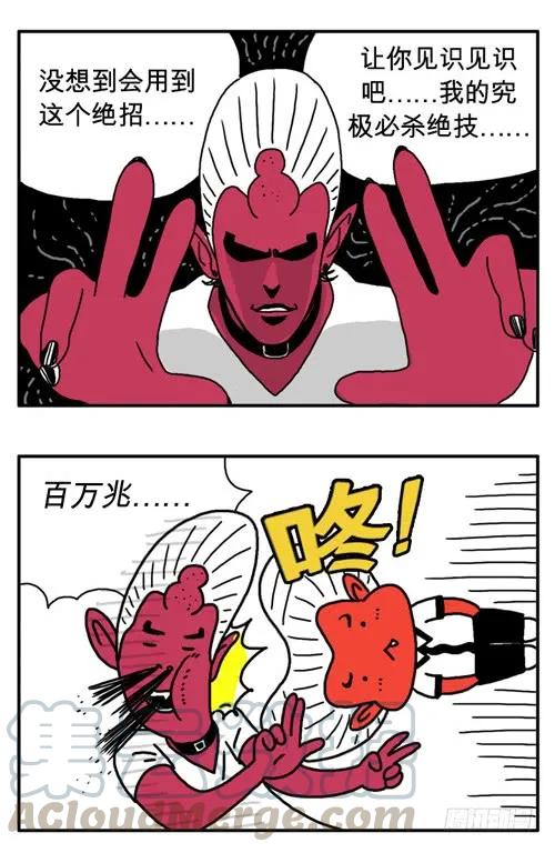 第三十七集到此为止-吸血高中生血饺哥-tamiboo（第3张）