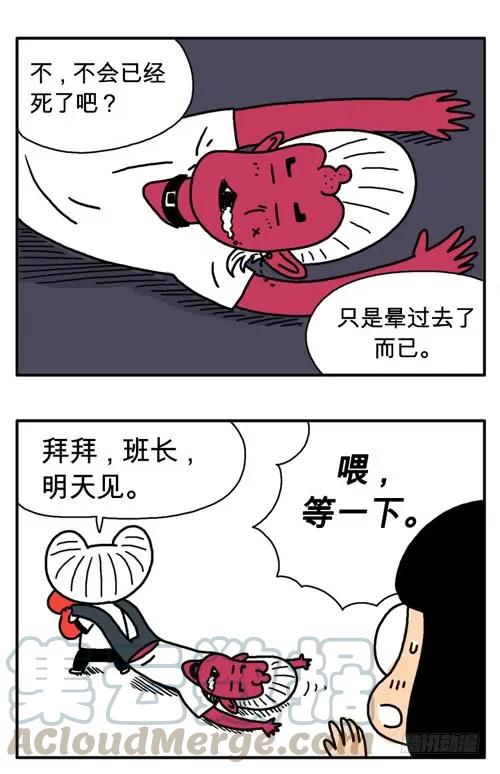 第三十七集到此为止-吸血高中生血饺哥-tamiboo（第5张）