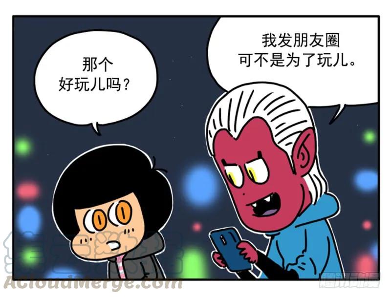 380-吸血高中生血饺哥-tamiboo（第7张）