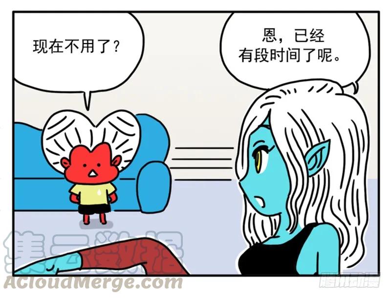 380-吸血高中生血饺哥-tamiboo（第11张）