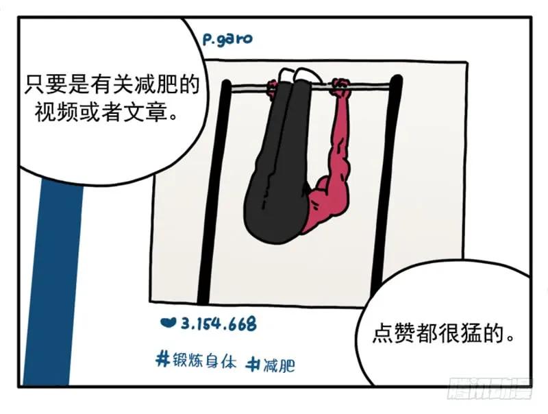 380-吸血高中生血饺哥-tamiboo（第6张）