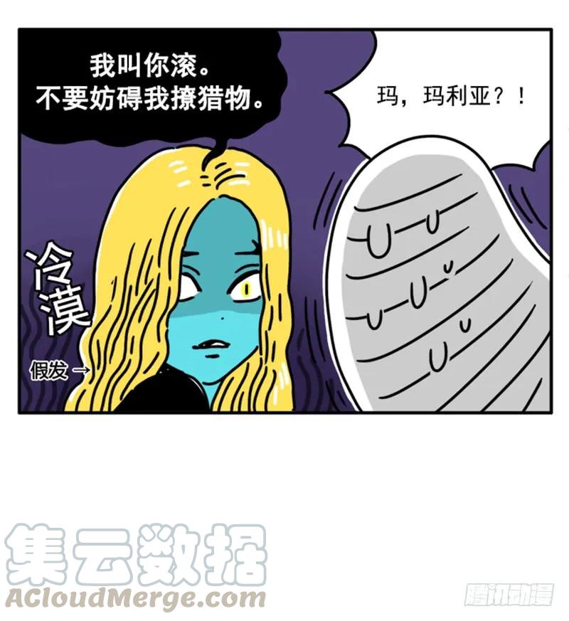 381-吸血高中生血饺哥-tamiboo（第13张）