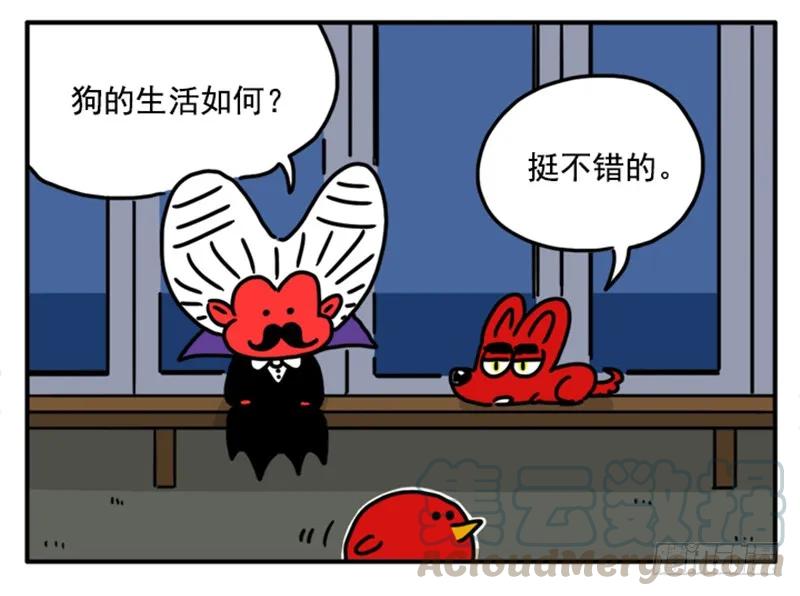 381-吸血高中生血饺哥-tamiboo（第5张）