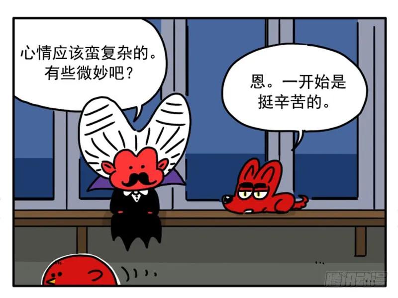 381-吸血高中生血饺哥-tamiboo（第8张）