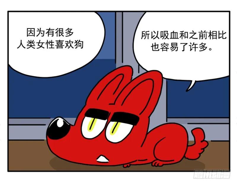 381-吸血高中生血饺哥-tamiboo（第6张）