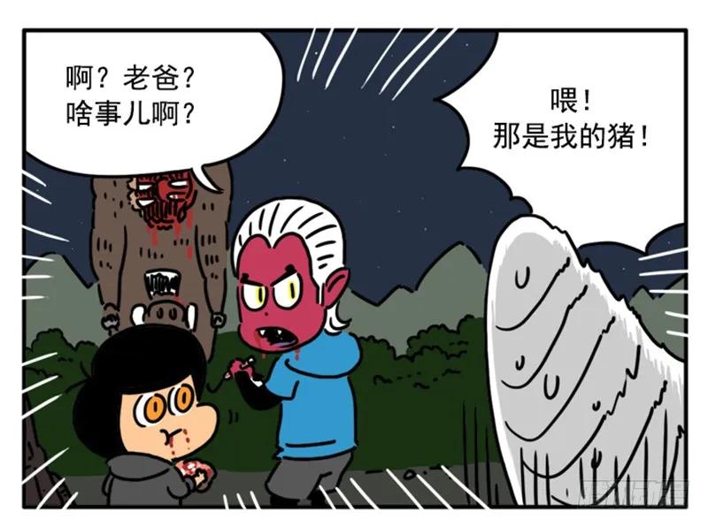 382-吸血高中生血饺哥-tamiboo（第8张）