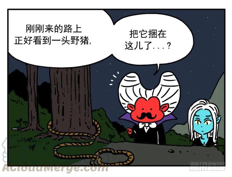 382-吸血高中生血饺哥-tamiboo（第7张）