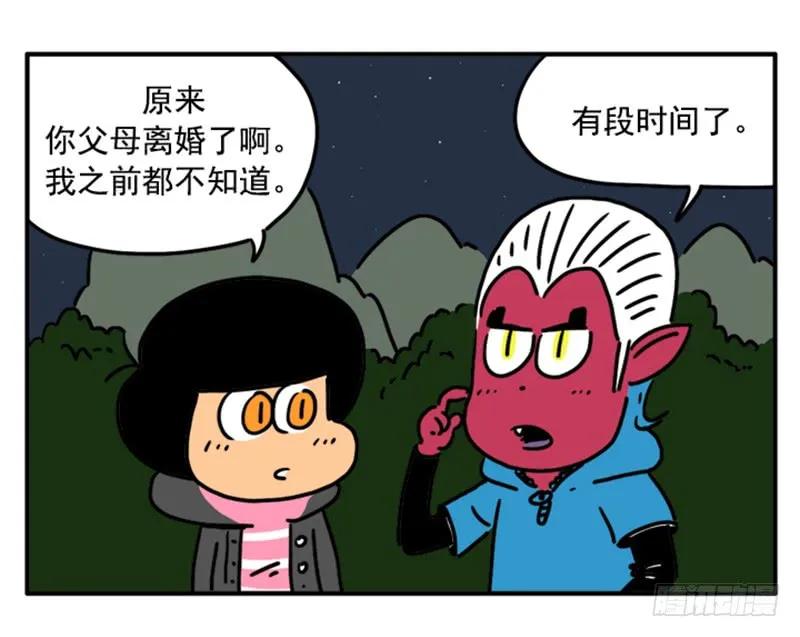 382-吸血高中生血饺哥-tamiboo（第10张）