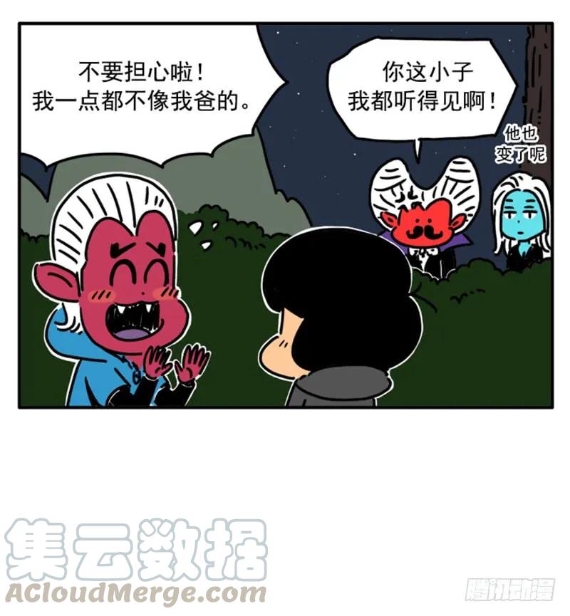 382-吸血高中生血饺哥-tamiboo（第13张）