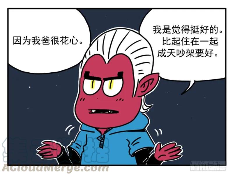 382-吸血高中生血饺哥-tamiboo（第11张）