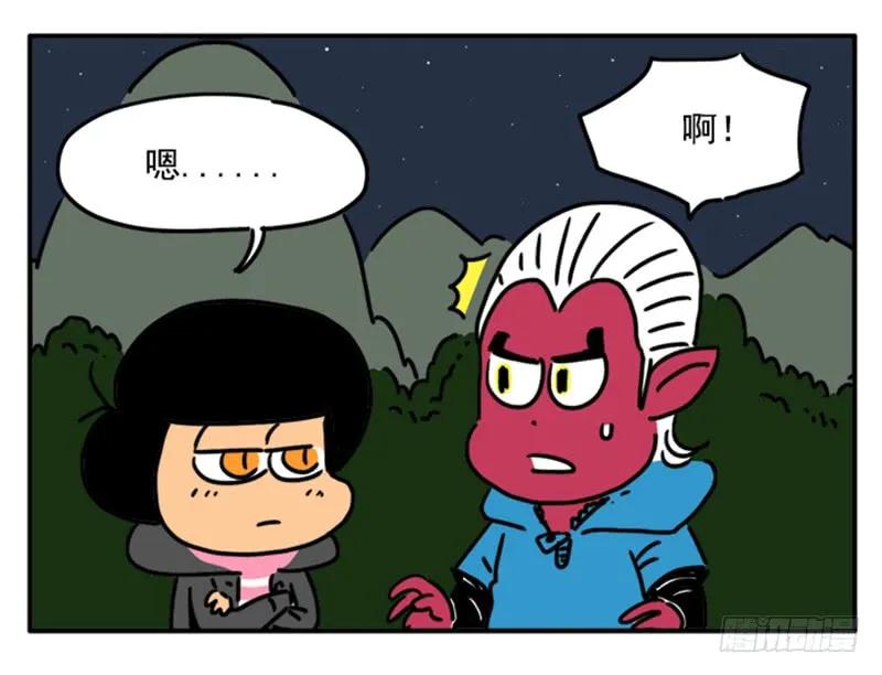 382-吸血高中生血饺哥-tamiboo（第12张）
