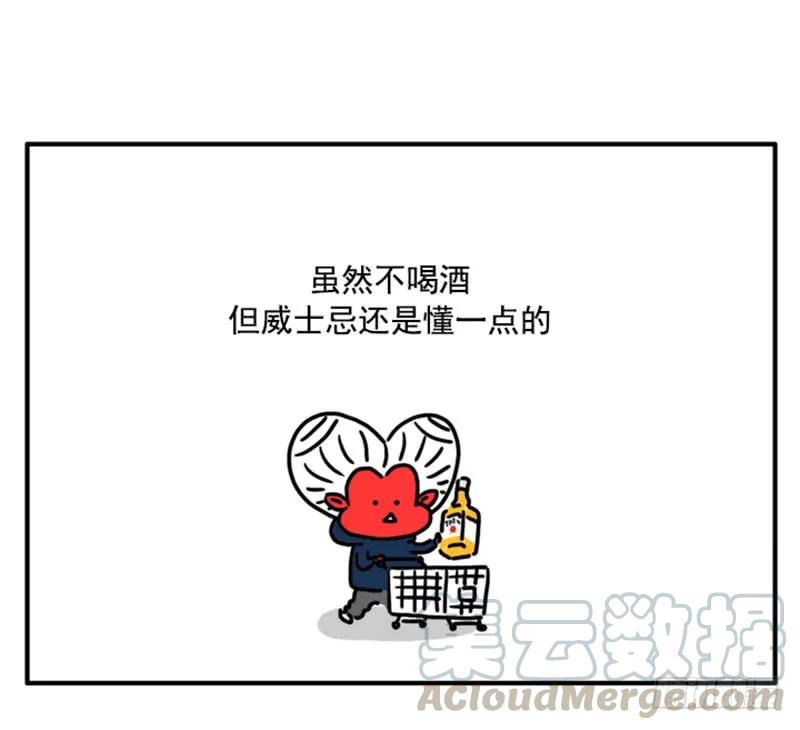382-吸血高中生血饺哥-tamiboo（第1张）
