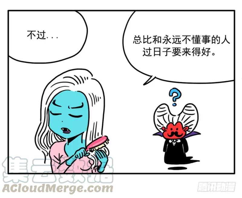 383-吸血高中生血饺哥-tamiboo（第3张）
