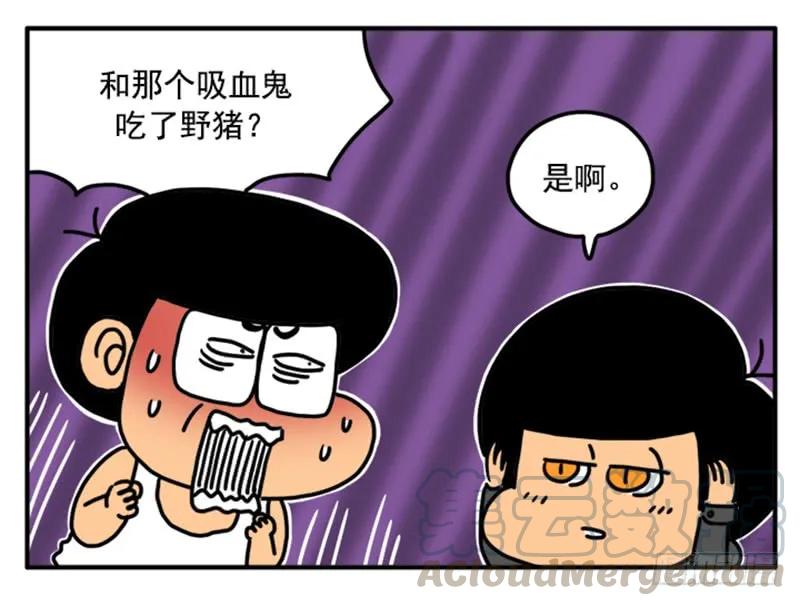 383-吸血高中生血饺哥-tamiboo（第7张）