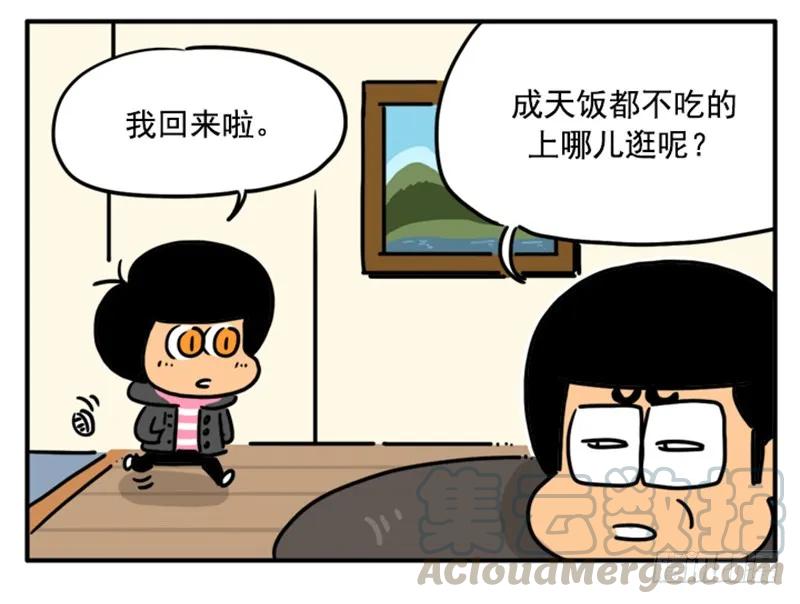 383-吸血高中生血饺哥-tamiboo（第5张）