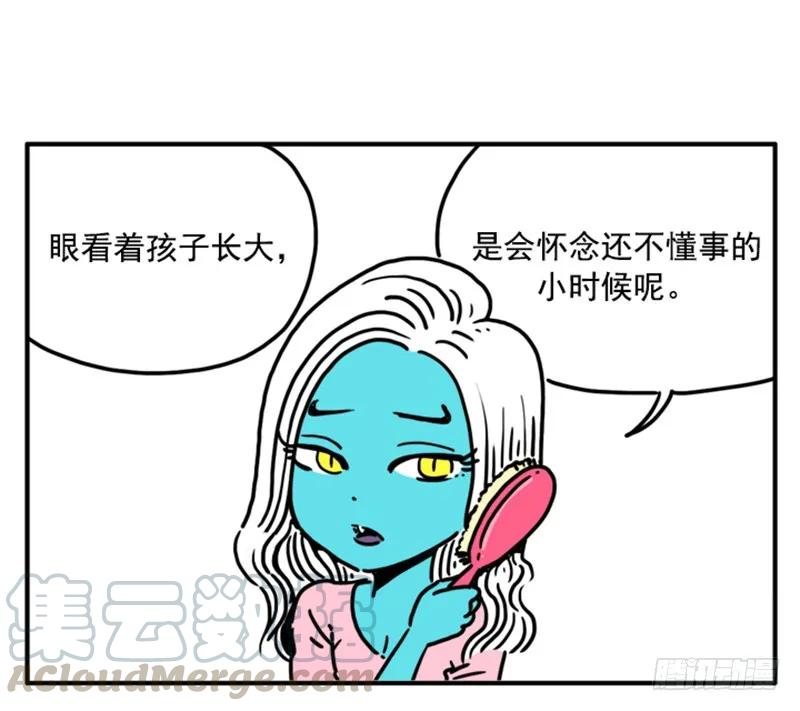 383-吸血高中生血饺哥-tamiboo（第1张）