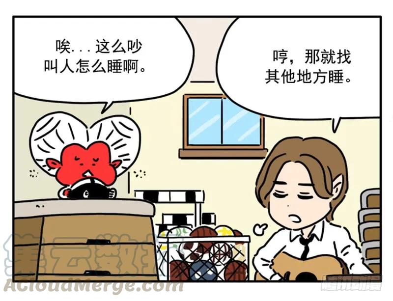 384-吸血高中生血饺哥-tamiboo（第11张）