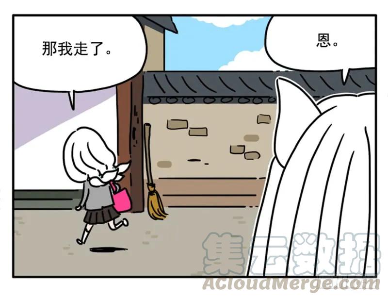 384-吸血高中生血饺哥-tamiboo（第7张）