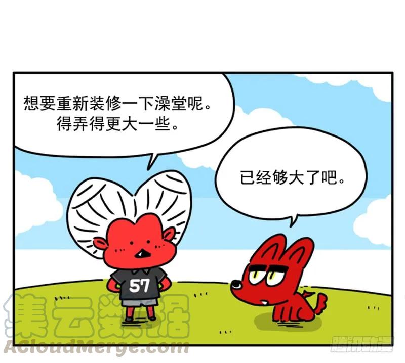384-吸血高中生血饺哥-tamiboo（第1张）