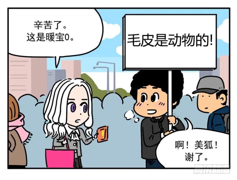 384-吸血高中生血饺哥-tamiboo（第8张）