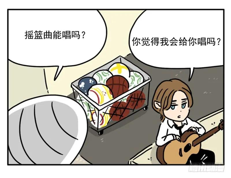 384-吸血高中生血饺哥-tamiboo（第12张）