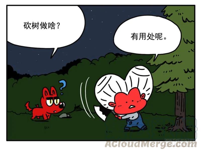 385-吸血高中生血饺哥-tamiboo（第5张）