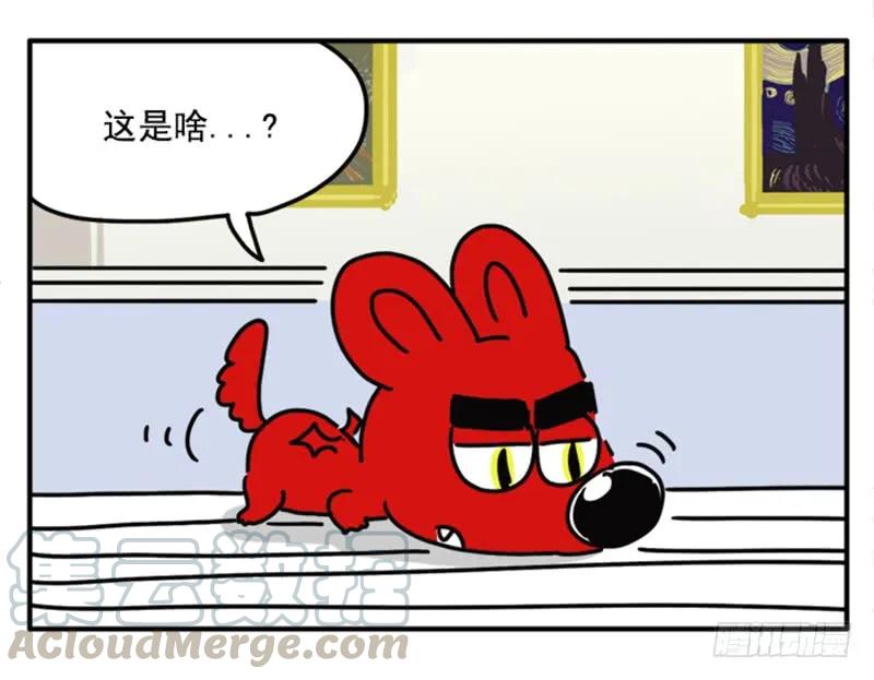 385-吸血高中生血饺哥-tamiboo（第11张）