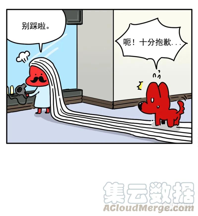 385-吸血高中生血饺哥-tamiboo（第13张）