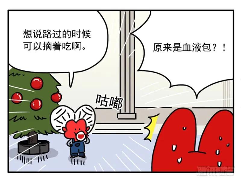 385-吸血高中生血饺哥-tamiboo（第8张）