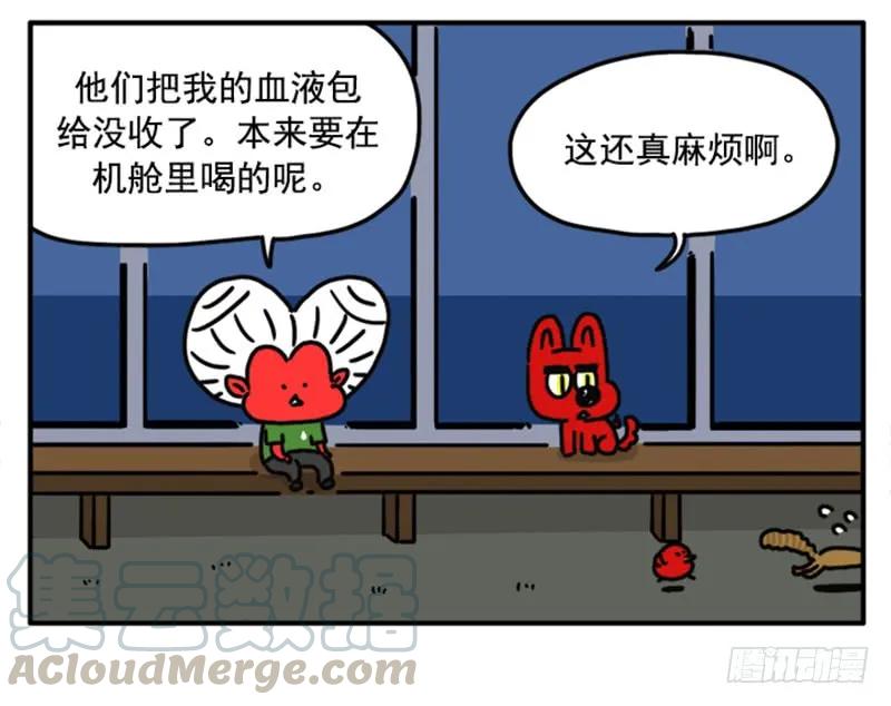 385-吸血高中生血饺哥-tamiboo（第3张）