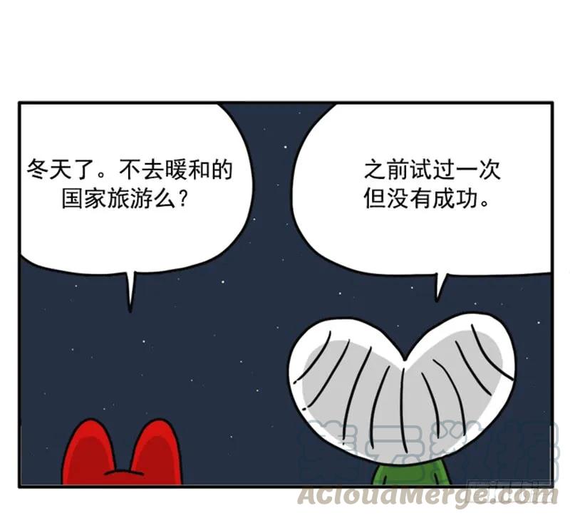 385-吸血高中生血饺哥-tamiboo（第1张）