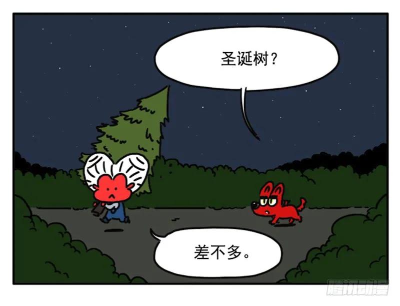 385-吸血高中生血饺哥-tamiboo（第6张）