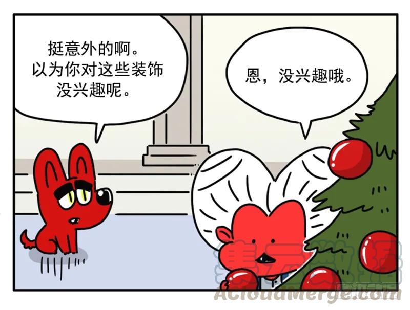 385-吸血高中生血饺哥-tamiboo（第7张）