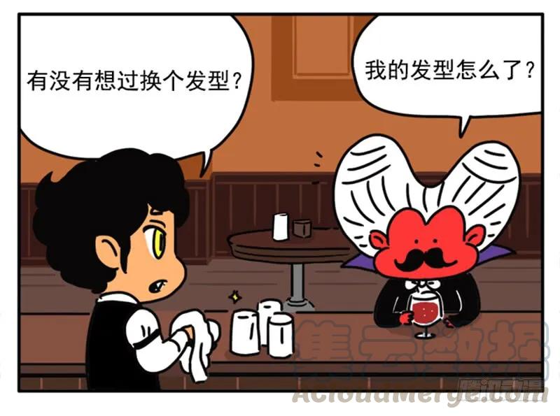 386-吸血高中生血饺哥-tamiboo（第5张）