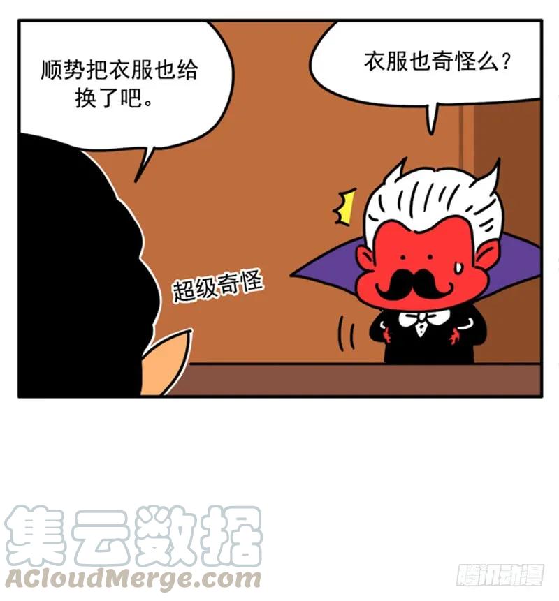 386-吸血高中生血饺哥-tamiboo（第13张）