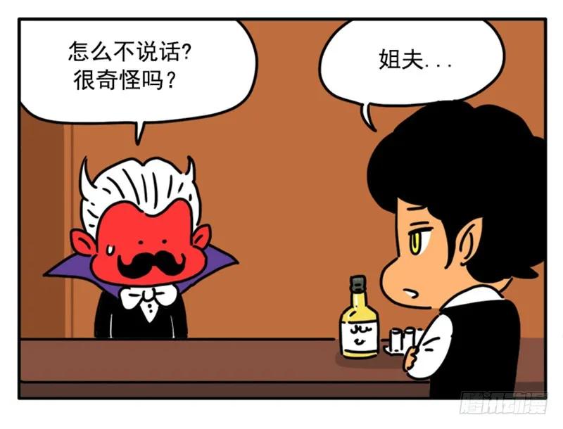 386-吸血高中生血饺哥-tamiboo（第12张）