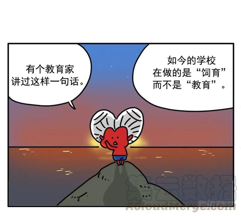 386-吸血高中生血饺哥-tamiboo（第1张）