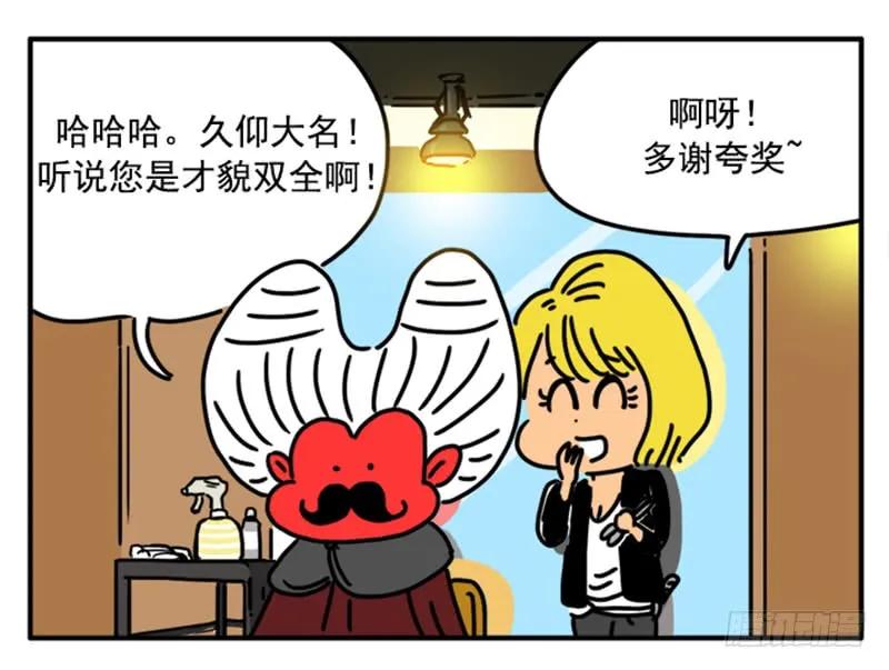 386-吸血高中生血饺哥-tamiboo（第8张）