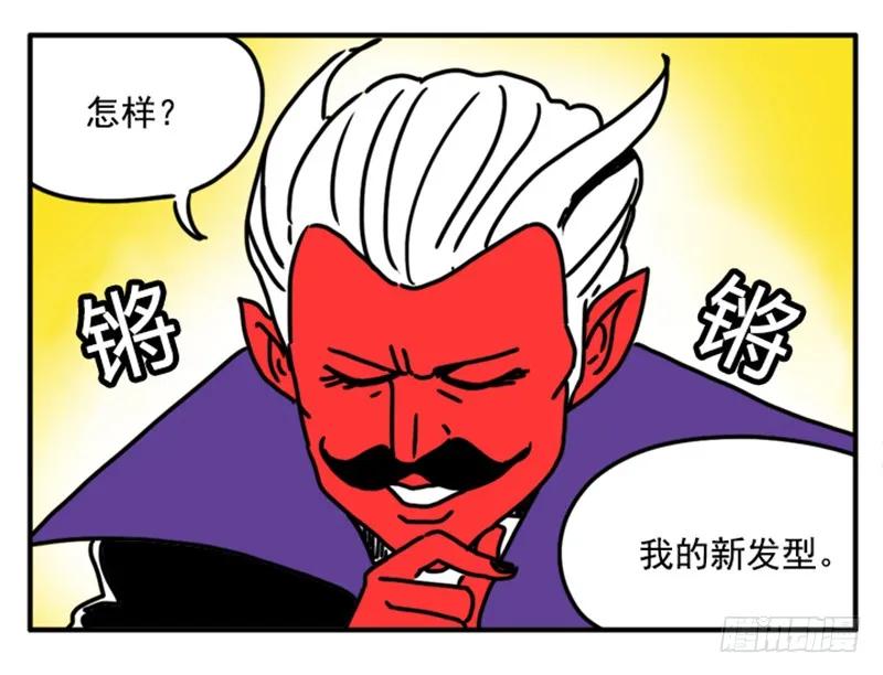 386-吸血高中生血饺哥-tamiboo（第10张）