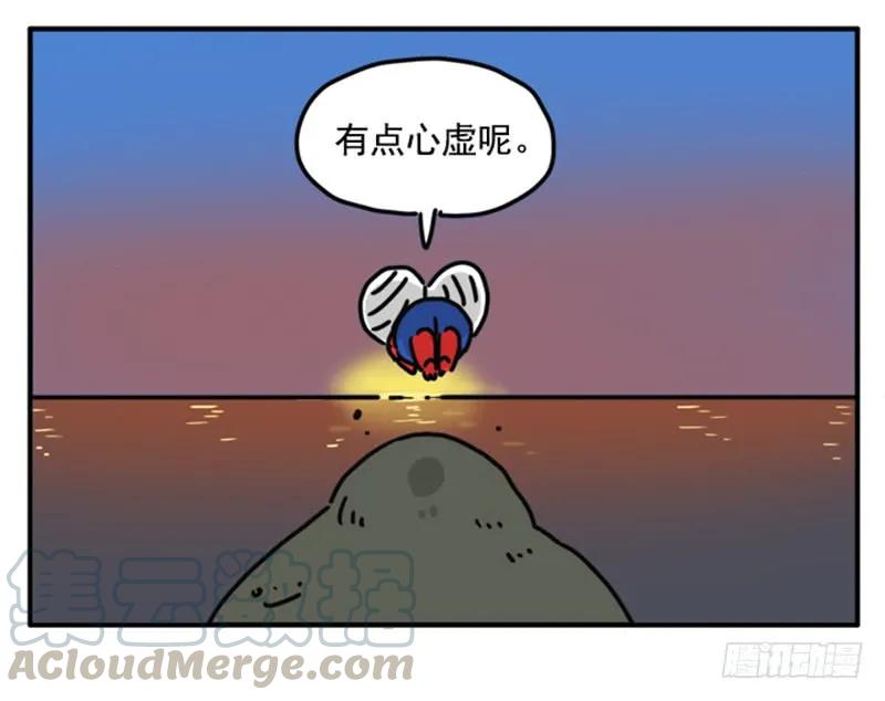 386-吸血高中生血饺哥-tamiboo（第3张）