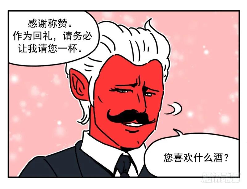387-吸血高中生血饺哥-tamiboo（第12张）