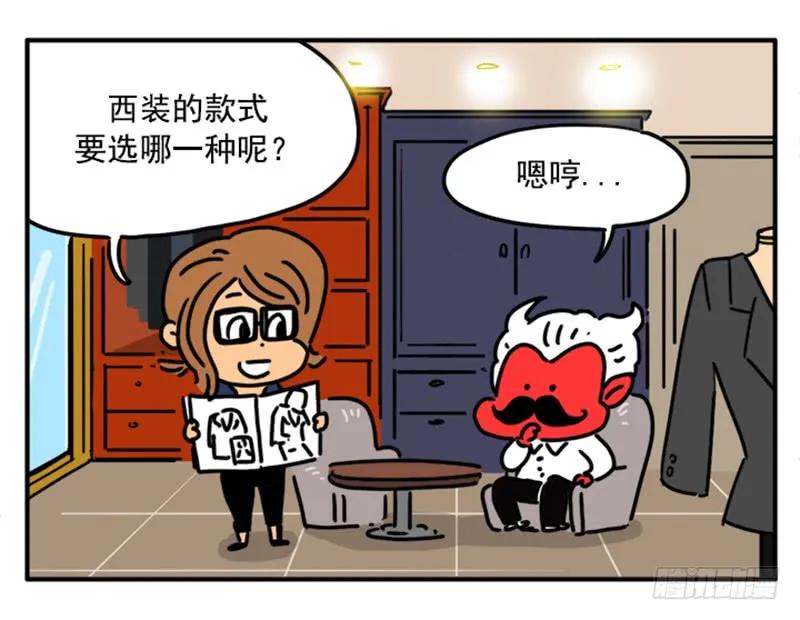 387-吸血高中生血饺哥-tamiboo（第6张）