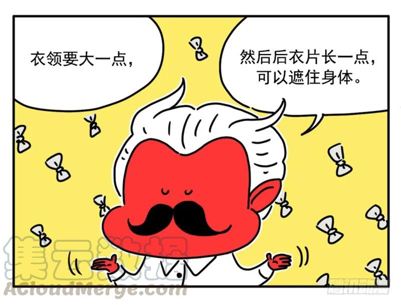 387-吸血高中生血饺哥-tamiboo（第7张）