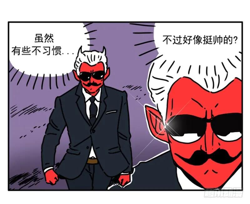 387-吸血高中生血饺哥-tamiboo（第10张）
