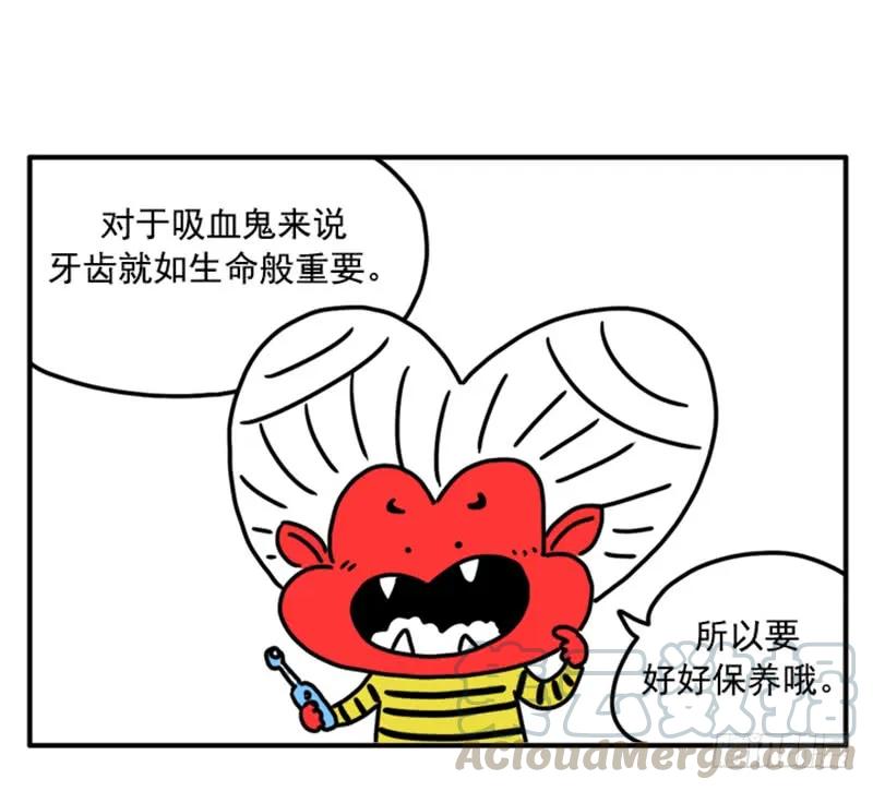 387-吸血高中生血饺哥-tamiboo（第1张）