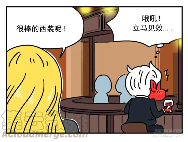 387-吸血高中生血饺哥-tamiboo（第11张）