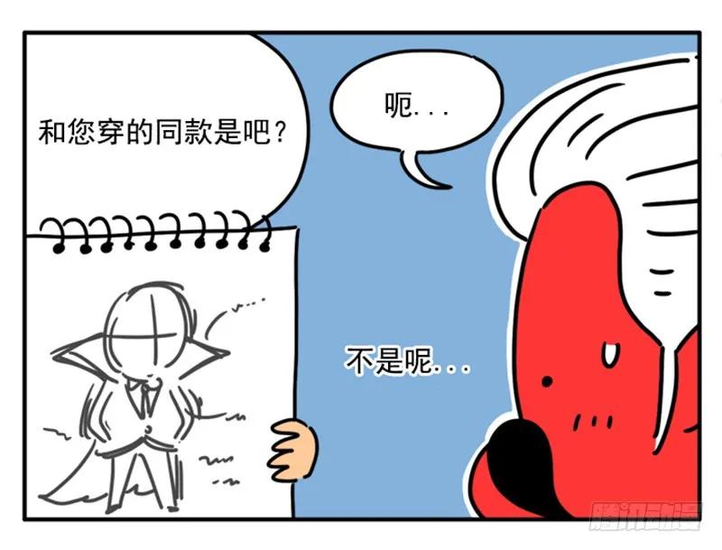 387-吸血高中生血饺哥-tamiboo（第8张）