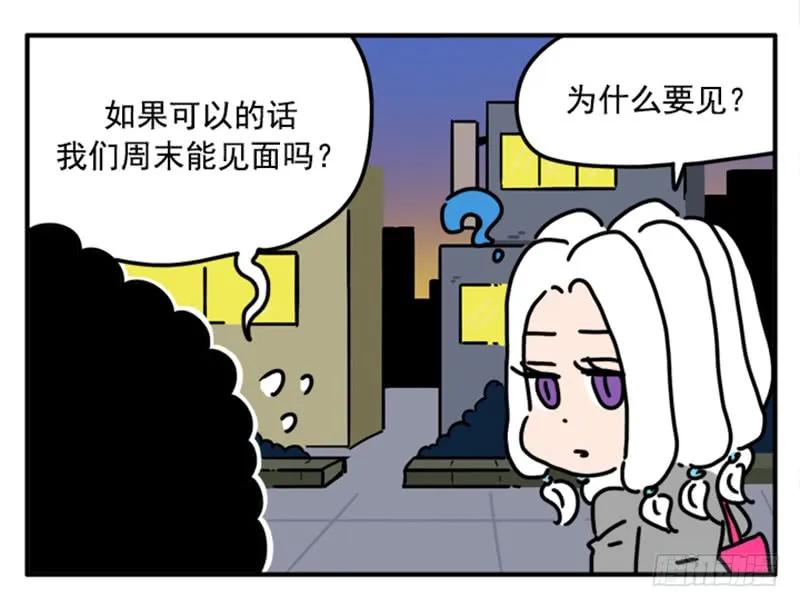 388-吸血高中生血饺哥-tamiboo（第9张）