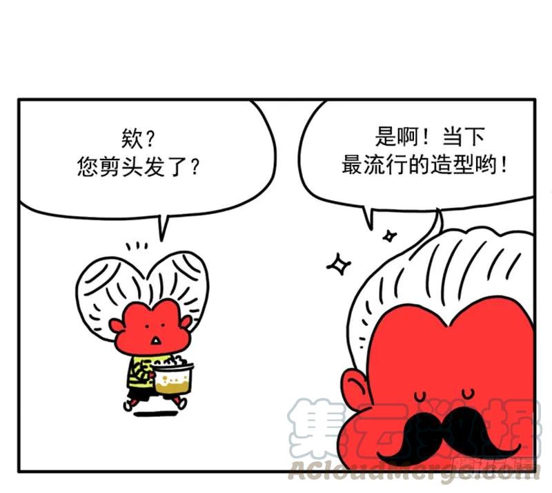388-吸血高中生血饺哥-tamiboo（第1张）