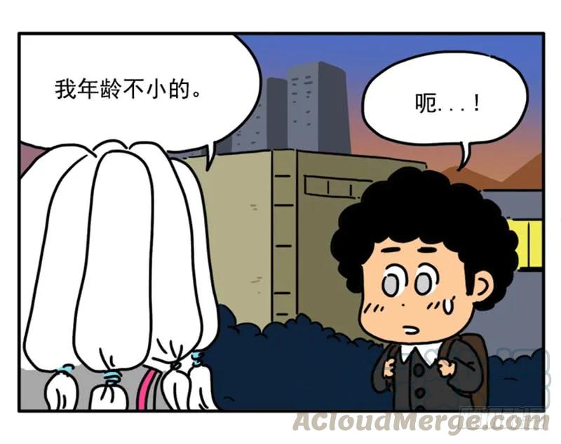 388-吸血高中生血饺哥-tamiboo（第6张）